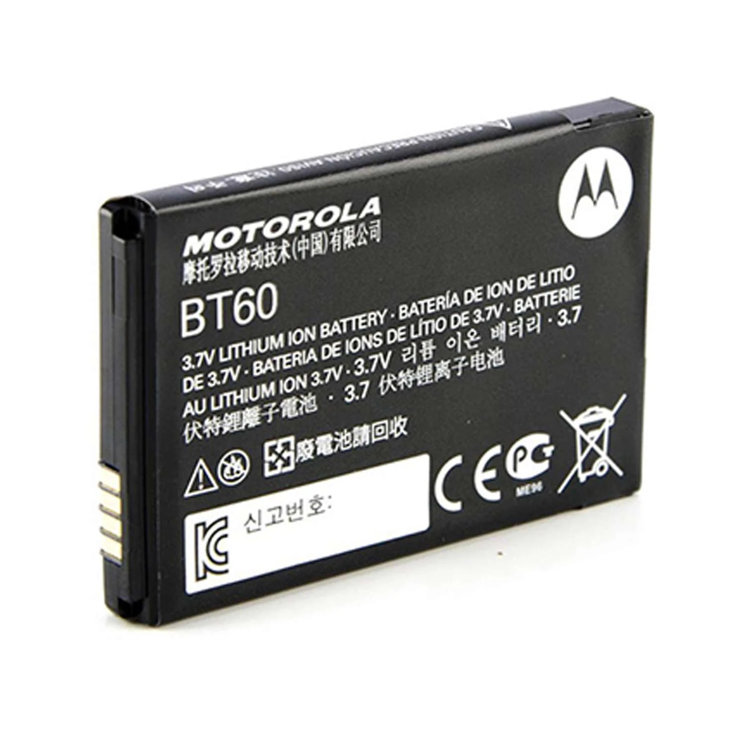 Motorola Lithium Ion Assorted 3.7 V 1130 Ah Two-Way Radio Battery HKNN4014 1 Pk 3 Motorola Lithium Ion Assorted 3.7 V 1130 Ah Two-Way Radio Battery HKNN4014 1 Pk